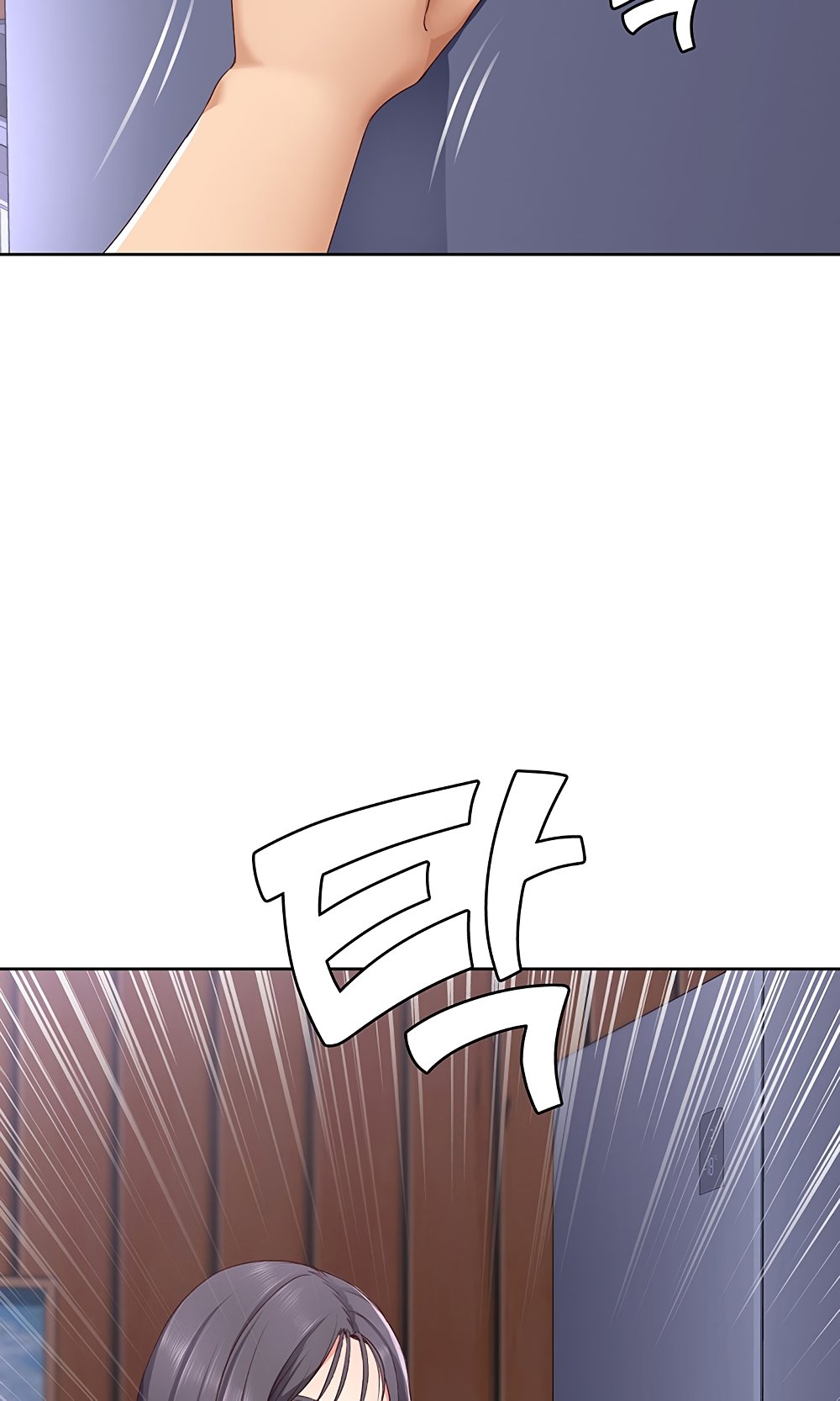 Boarding Diary Raw Chapter 5 Page 100