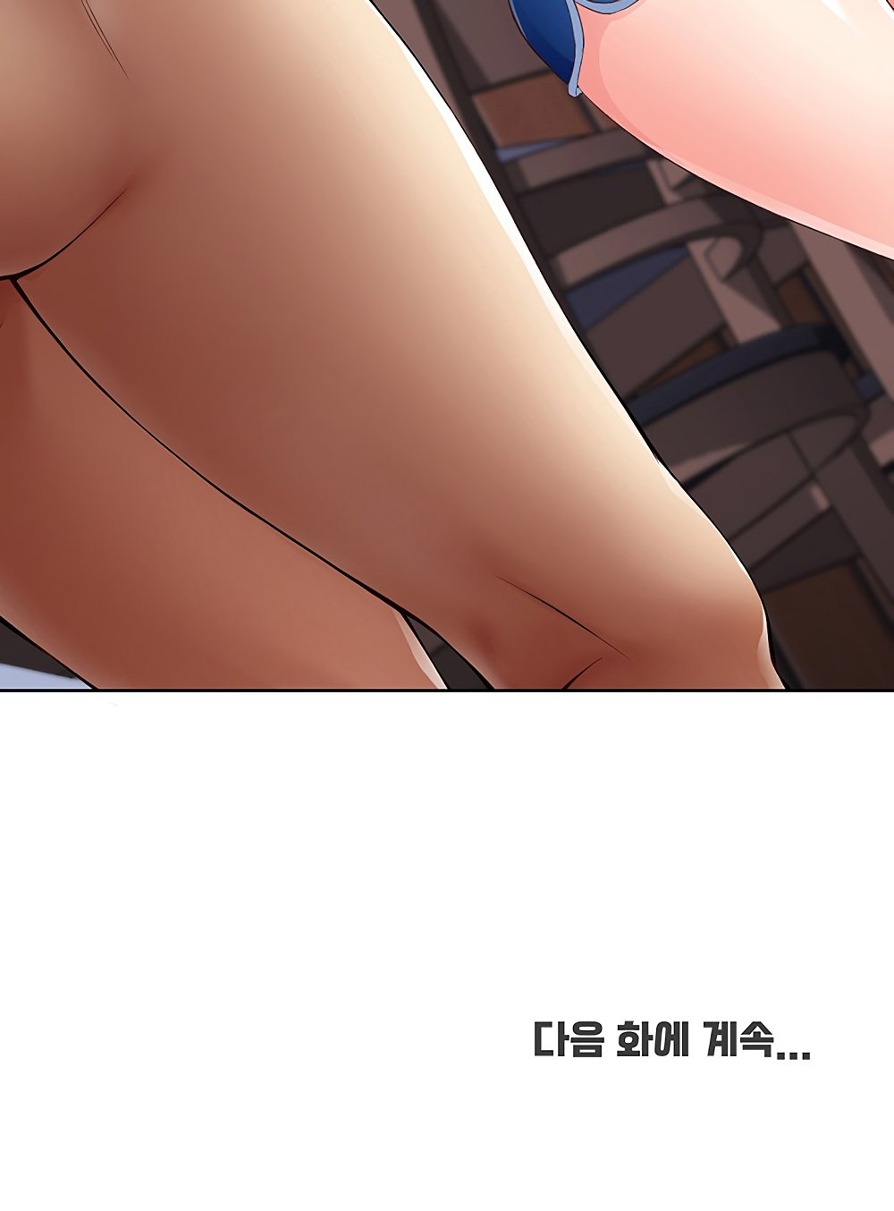 Boarding Diary Raw Chapter 5 Page 110