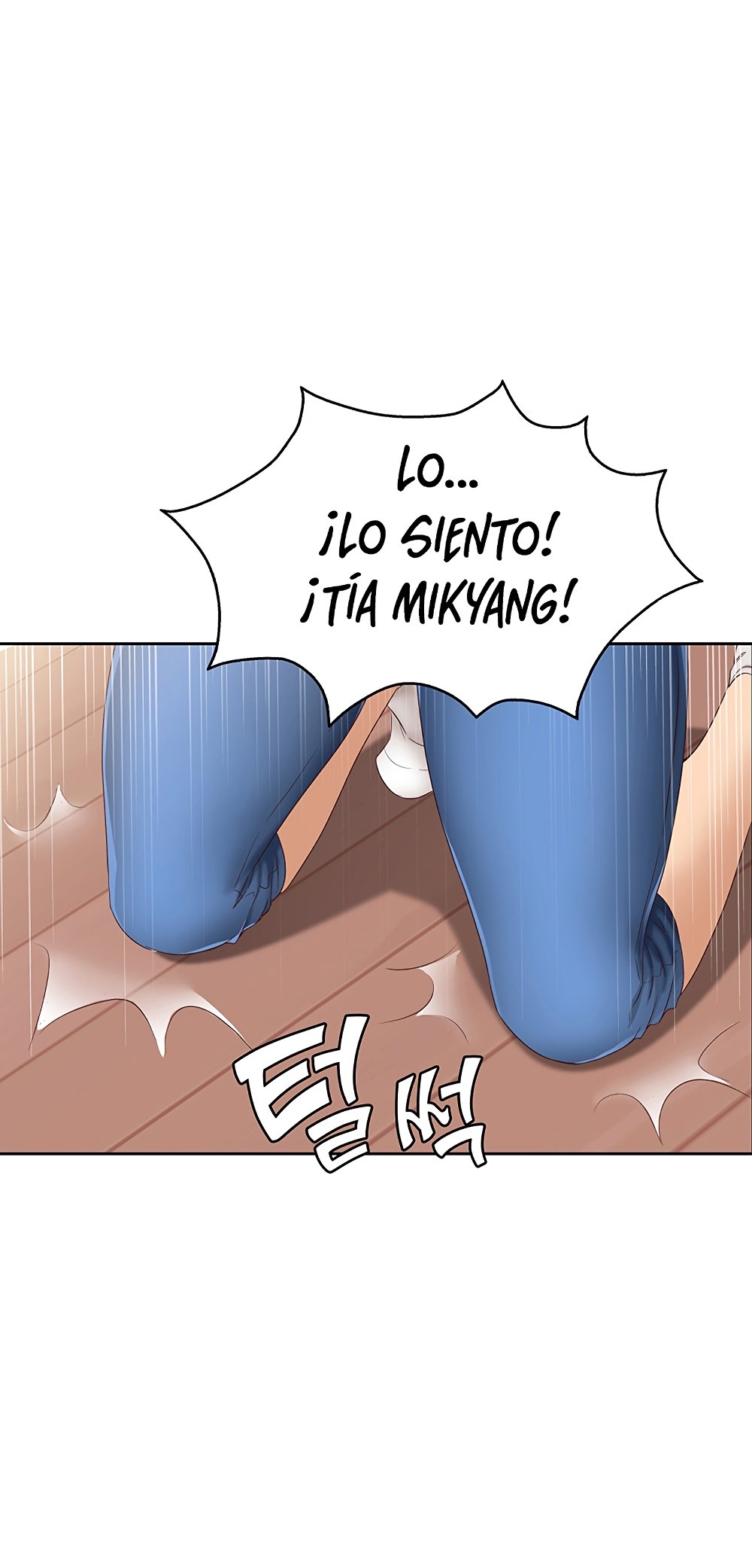 Boarding Diary Raw Chapter 5 Page 12