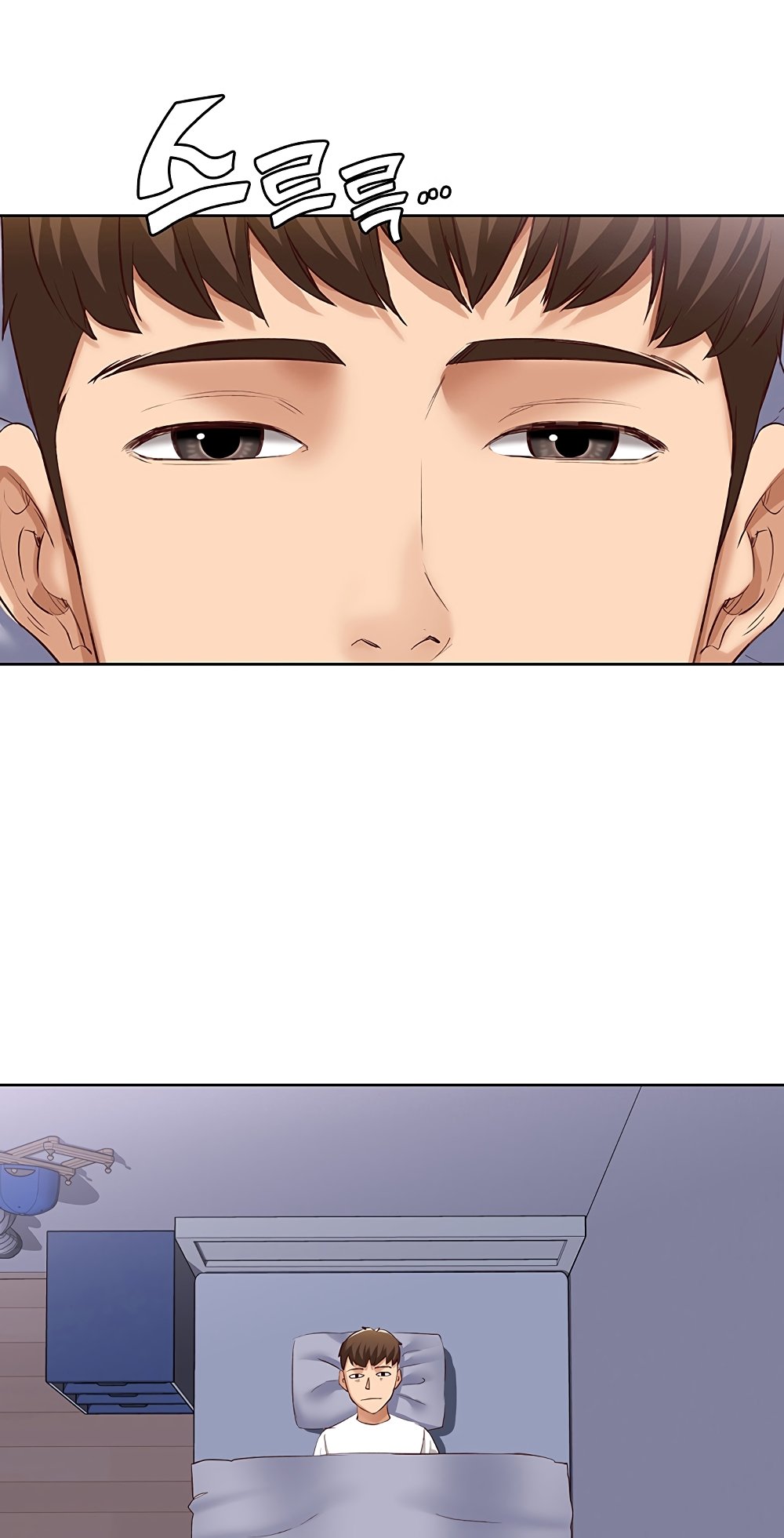 Boarding Diary Raw Chapter 5 Page 75
