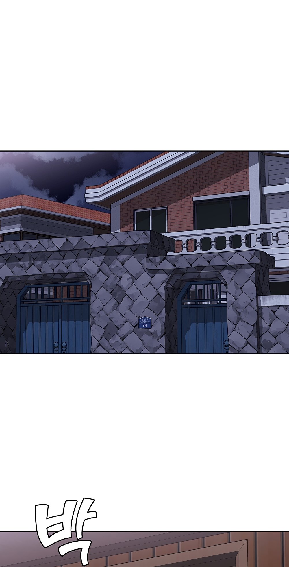 Boarding Diary Raw Chapter 5 Page 79