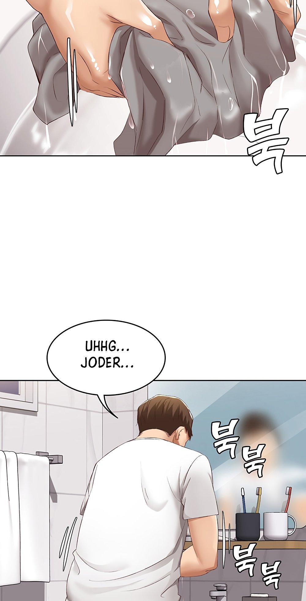 Boarding Diary Raw Chapter 5 Page 81