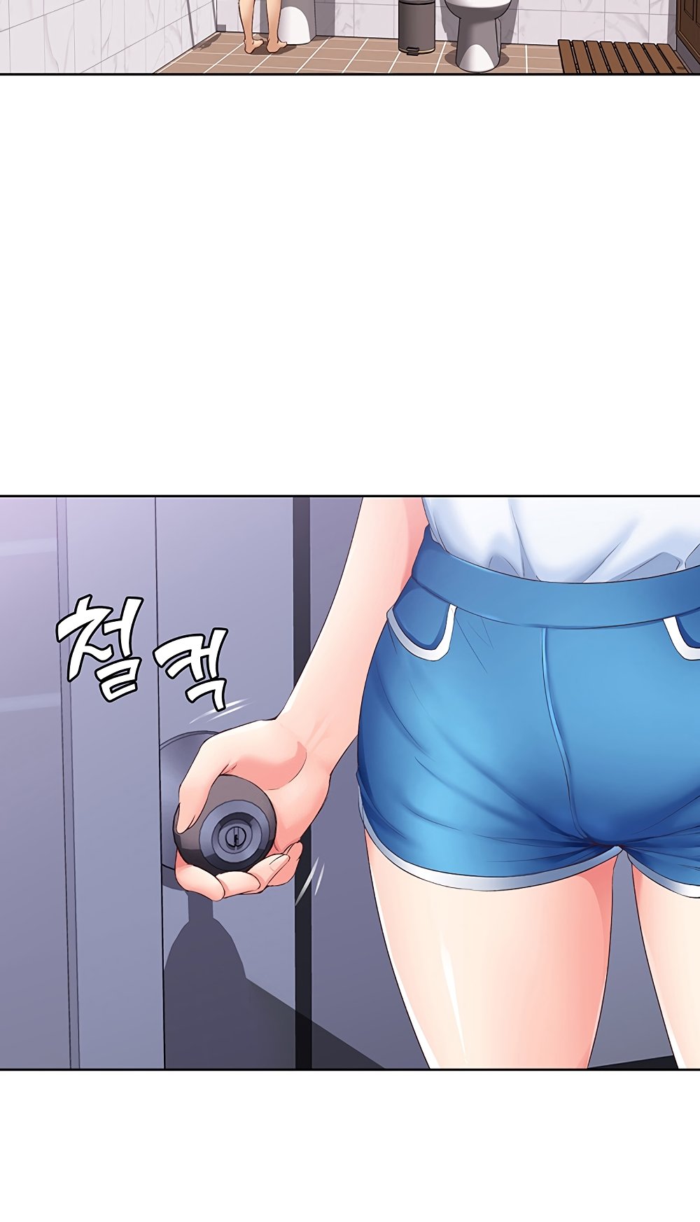 Boarding Diary Raw Chapter 5 Page 86