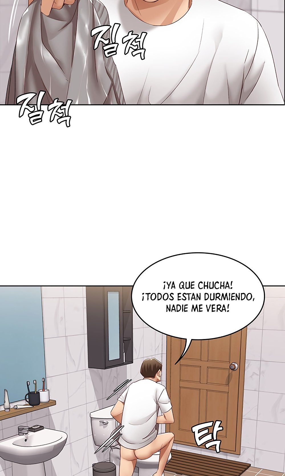 Boarding Diary Raw Chapter 5 Page 95