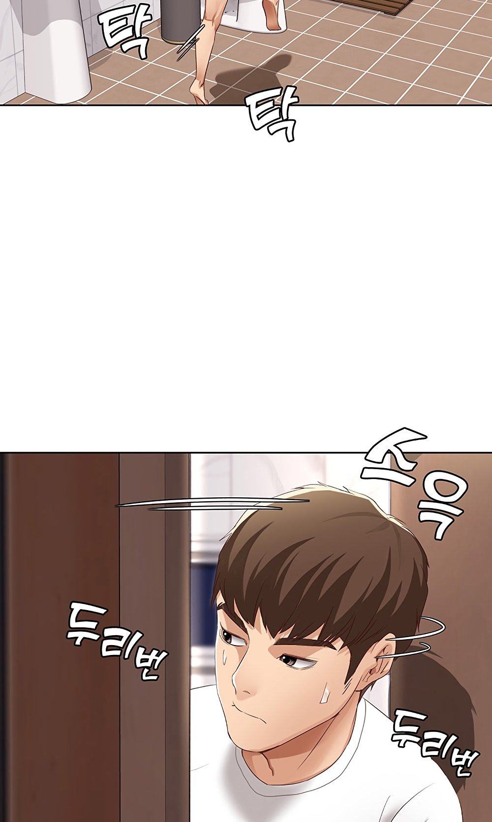 Boarding Diary Raw Chapter 5 Page 96
