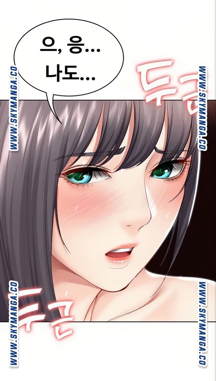 Boarding Diary Raw Chapter 50 Page 2