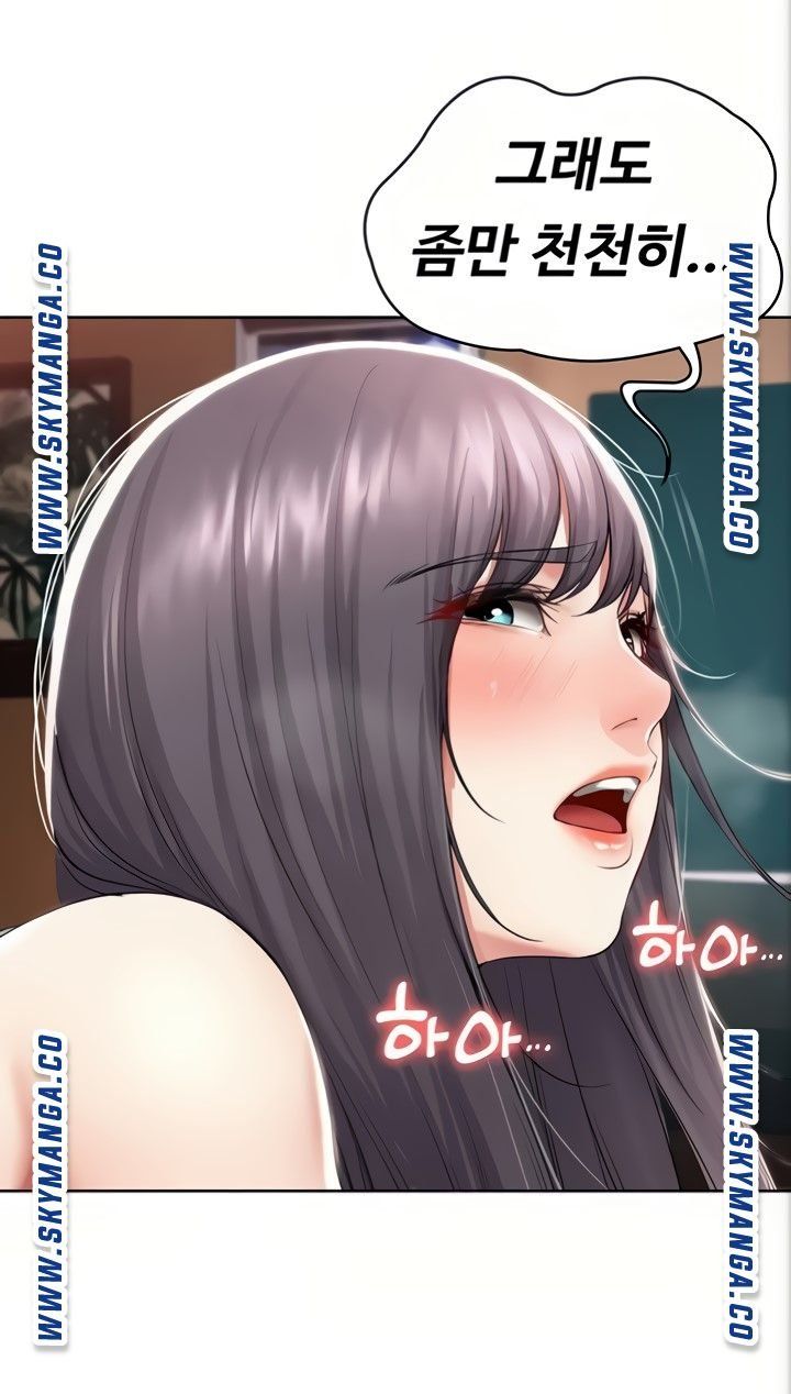 Boarding Diary Raw Chapter 50 Page 34