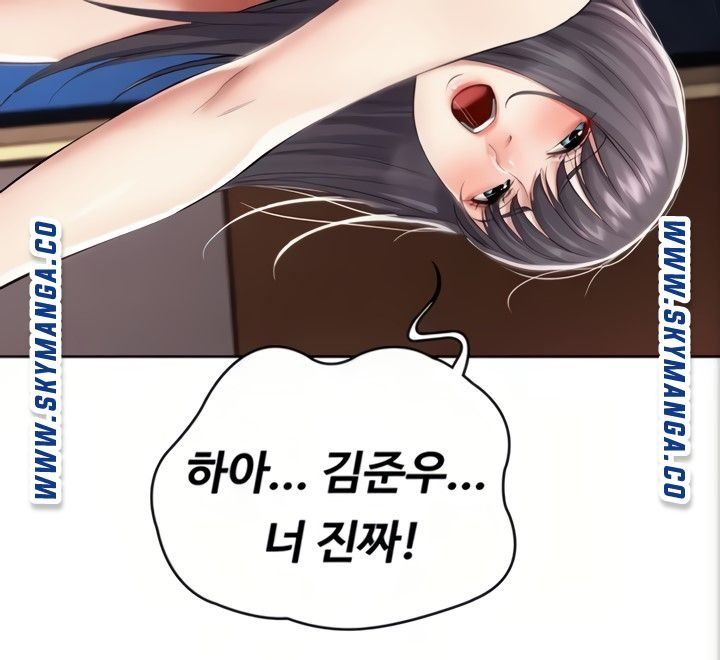 Boarding Diary Raw Chapter 50 Page 38