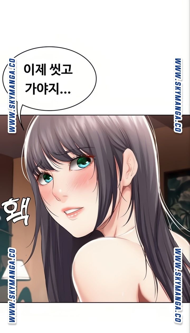 Boarding Diary Raw Chapter 50 Page 5