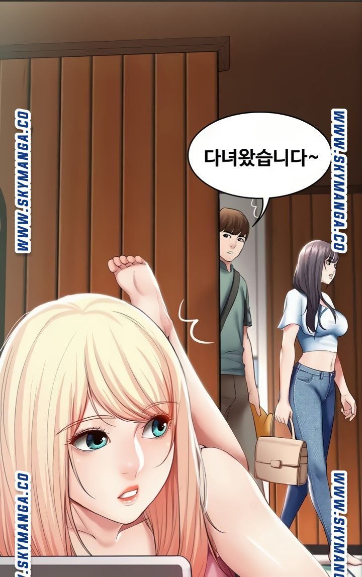 Boarding Diary Raw Chapter 50 Page 60