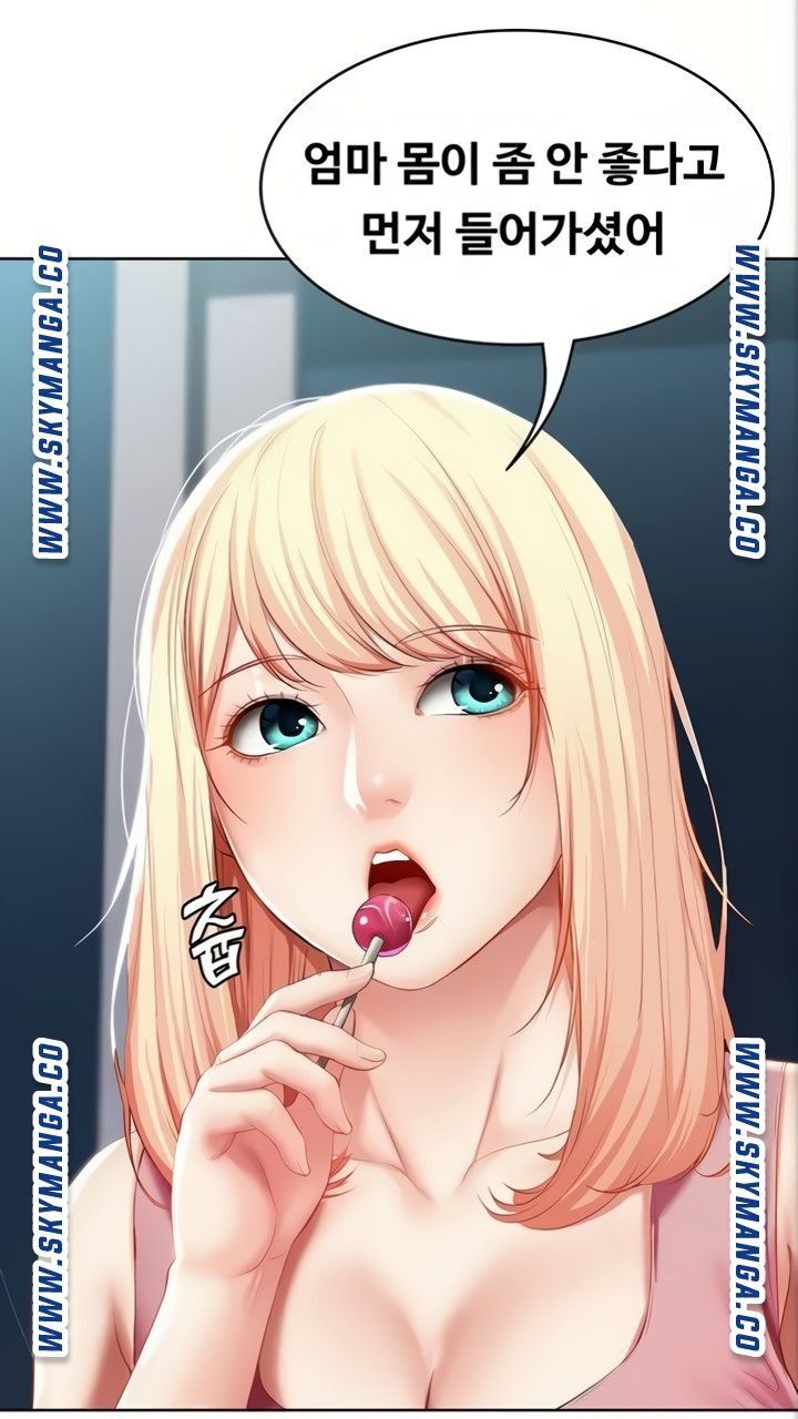 Boarding Diary Raw Chapter 50 Page 63