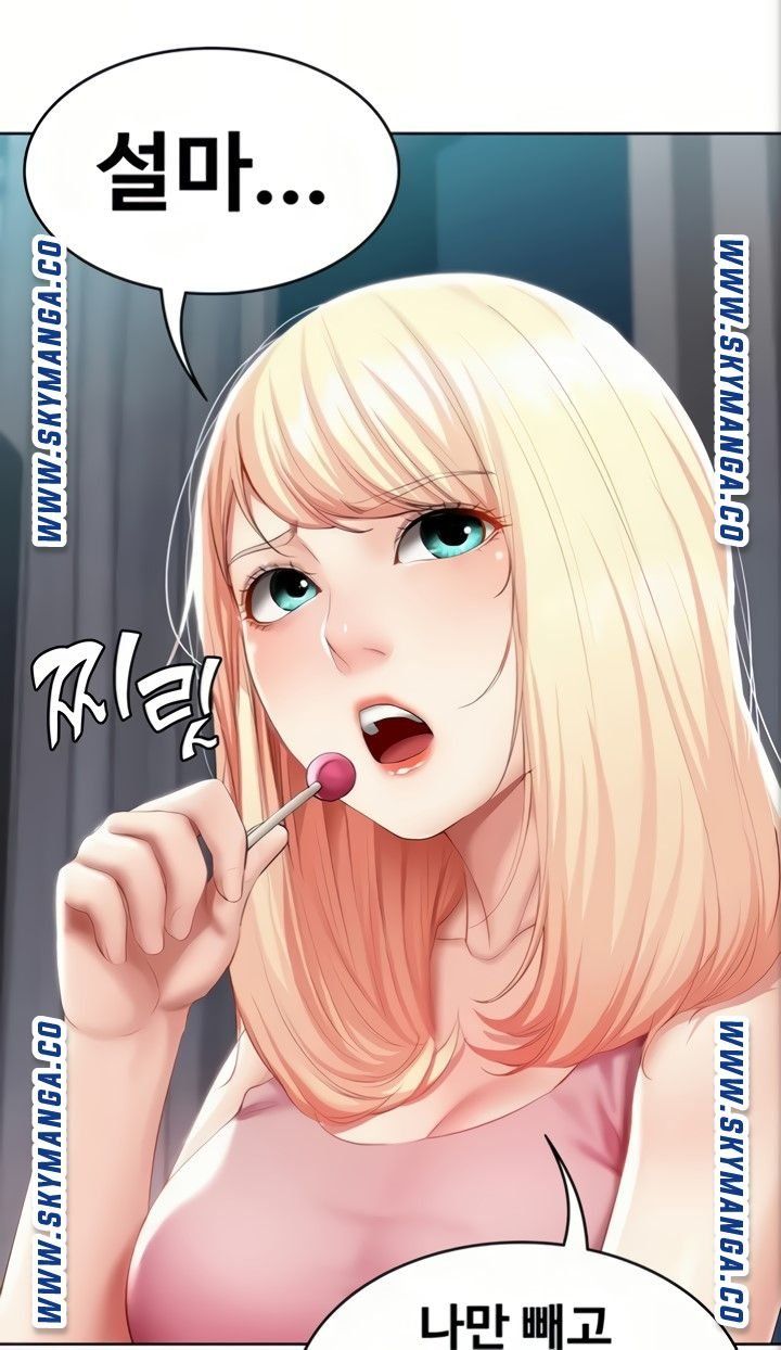 Boarding Diary Raw Chapter 50 Page 68
