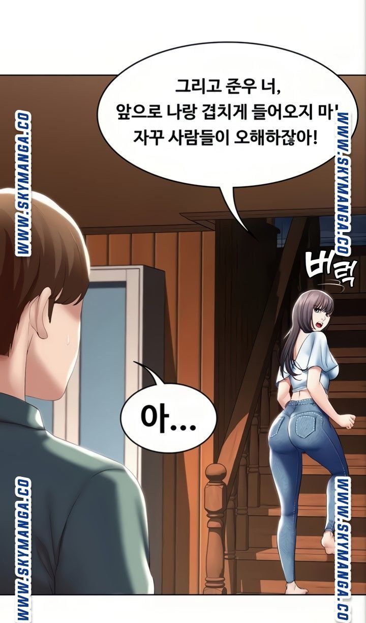 Boarding Diary Raw Chapter 50 Page 74