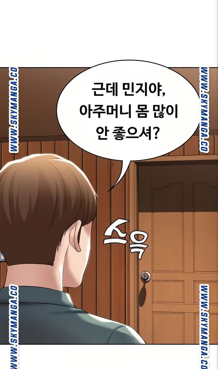 Boarding Diary Raw Chapter 50 Page 76
