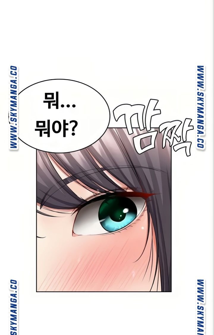Boarding Diary Raw Chapter 50 Page 8