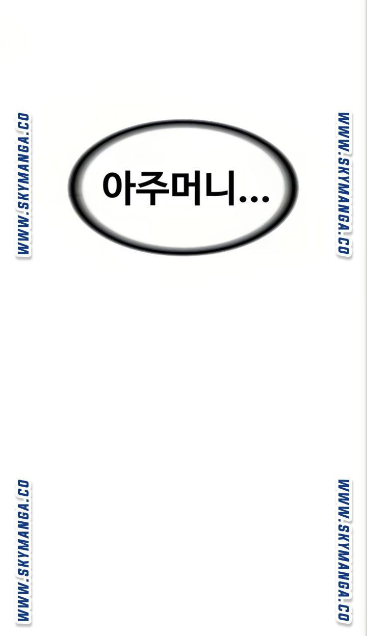 Boarding Diary Raw Chapter 50 Page 80