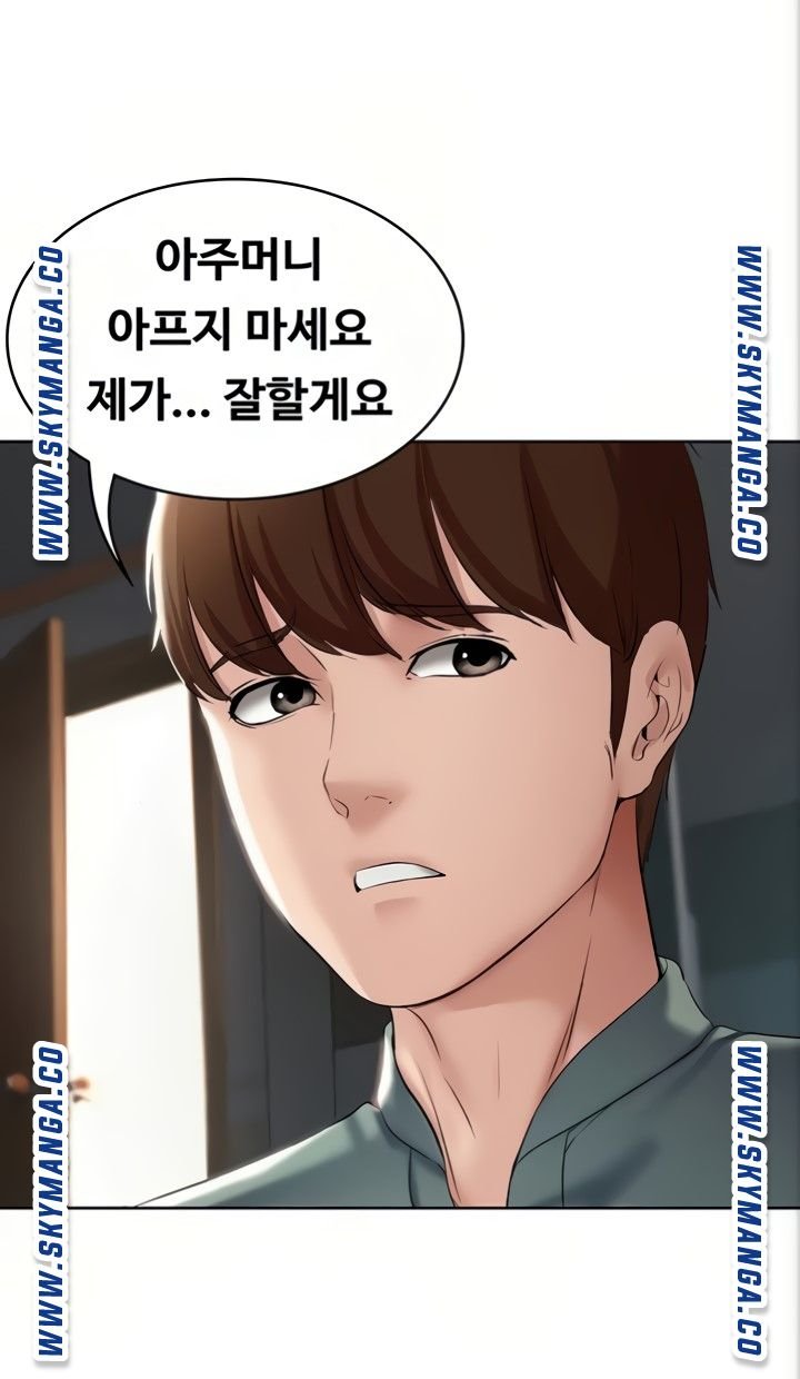 Boarding Diary Raw Chapter 50 Page 91