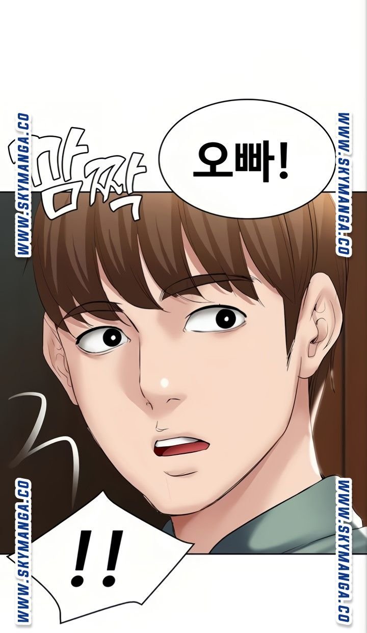 Boarding Diary Raw Chapter 50 Page 94