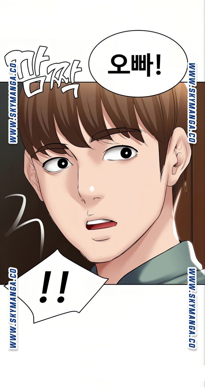 Boarding Diary Raw Chapter 51 Page 10