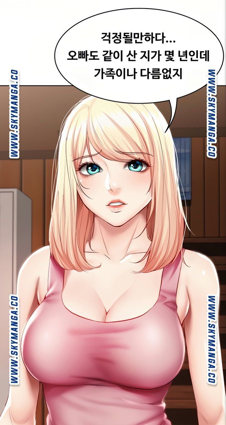 Boarding Diary Raw Chapter 51 Page 15