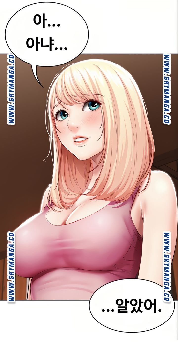 Boarding Diary Raw Chapter 51 Page 18
