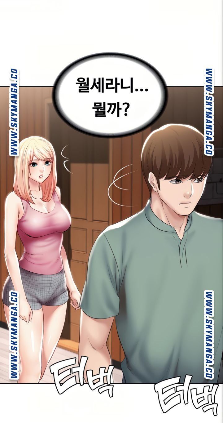 Boarding Diary Raw Chapter 51 Page 19