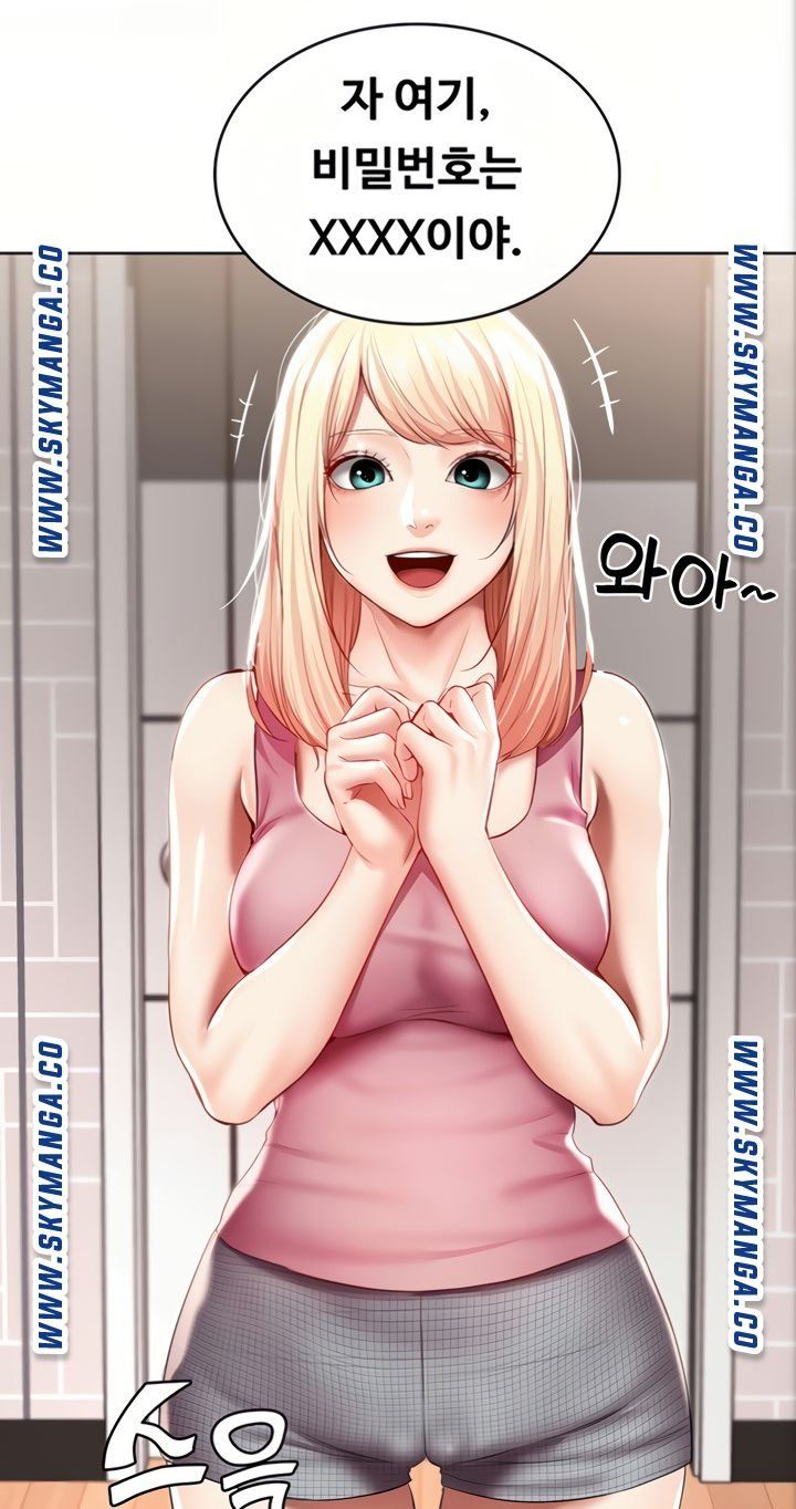 Boarding Diary Raw Chapter 51 Page 25