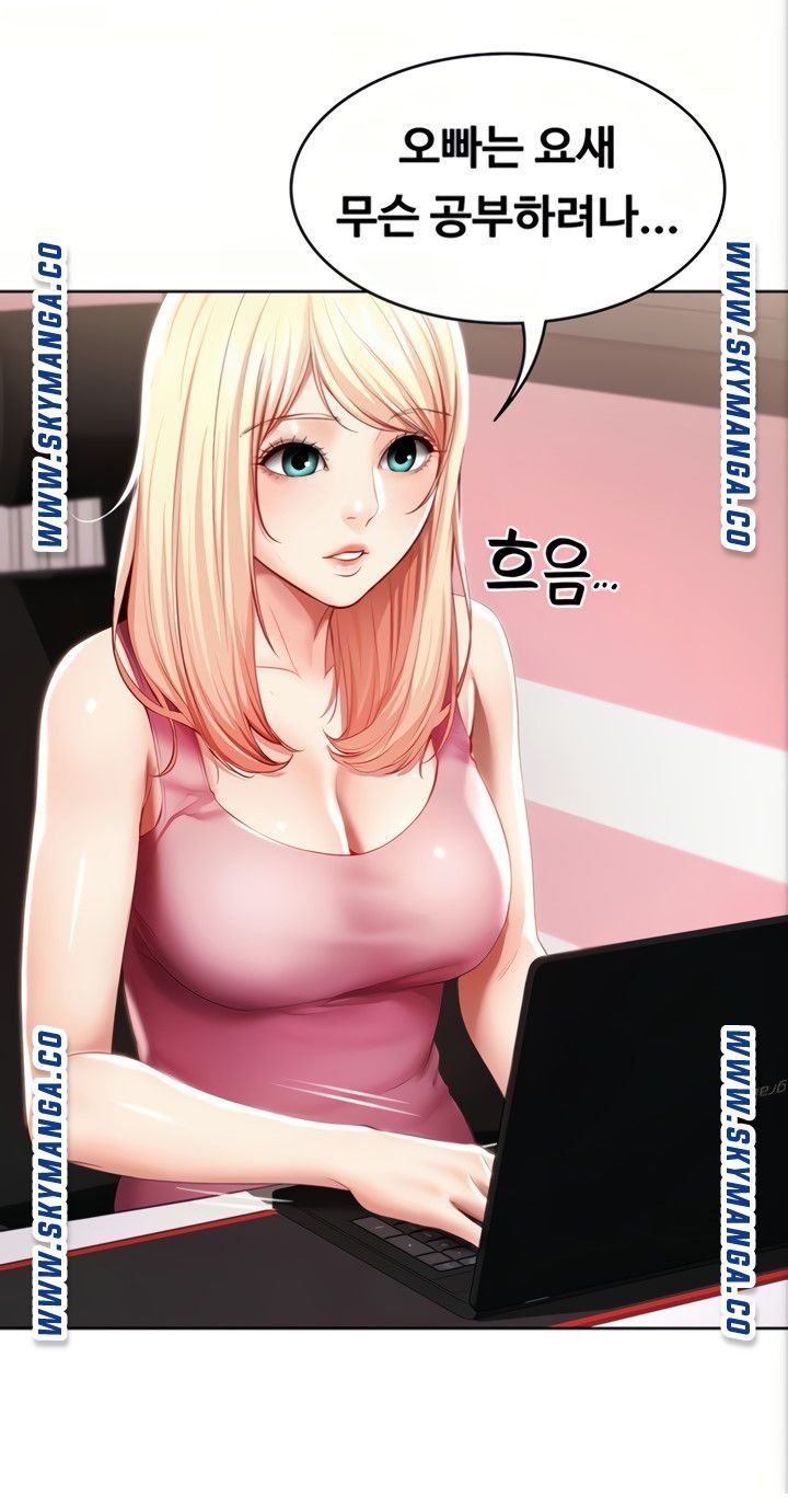 Boarding Diary Raw Chapter 51 Page 32