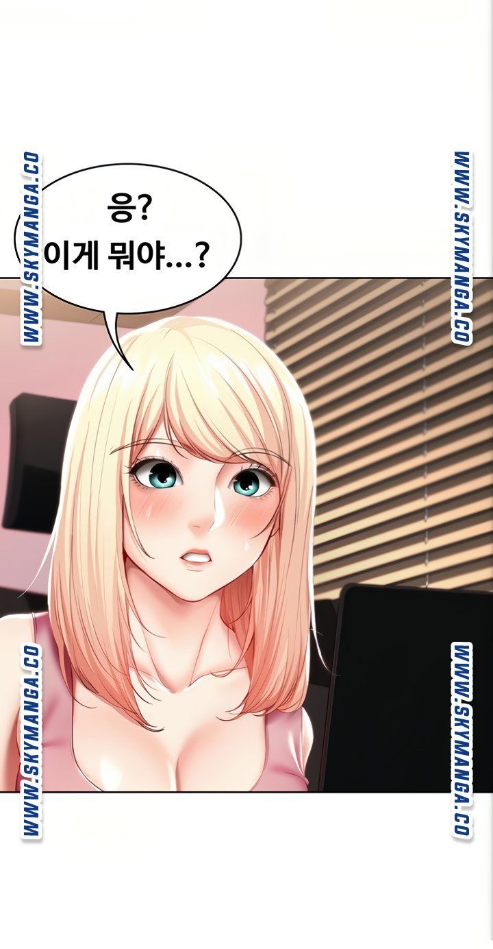 Boarding Diary Raw Chapter 51 Page 35