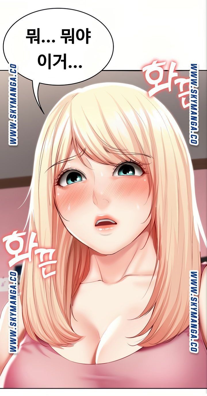 Boarding Diary Raw Chapter 51 Page 40