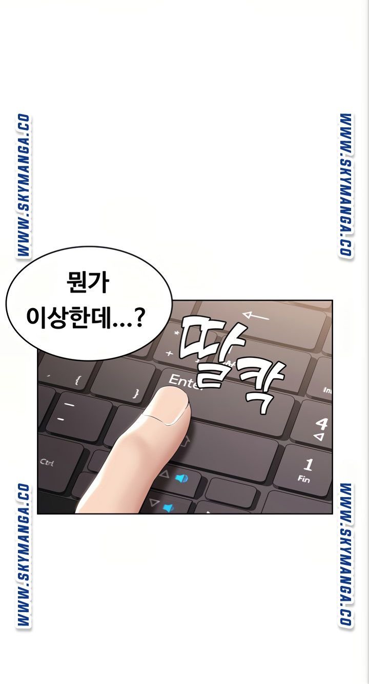 Boarding Diary Raw Chapter 51 Page 52