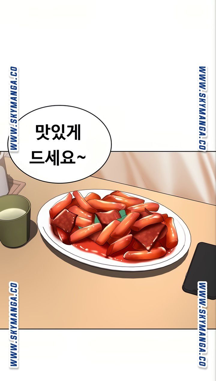 Boarding Diary Raw Chapter 51 Page 57