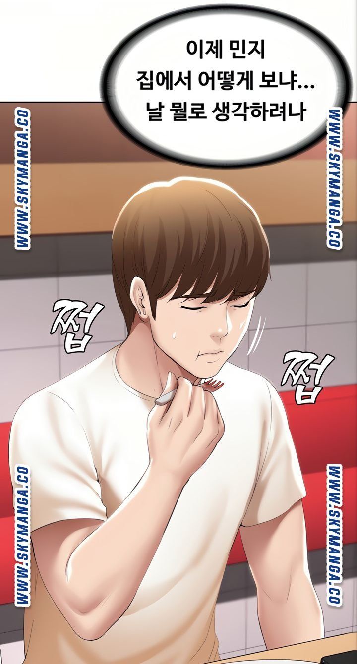 Boarding Diary Raw Chapter 51 Page 58
