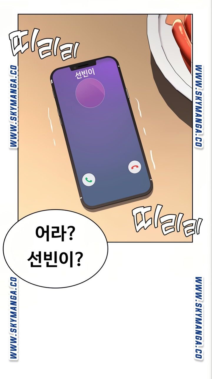 Boarding Diary Raw Chapter 51 Page 60