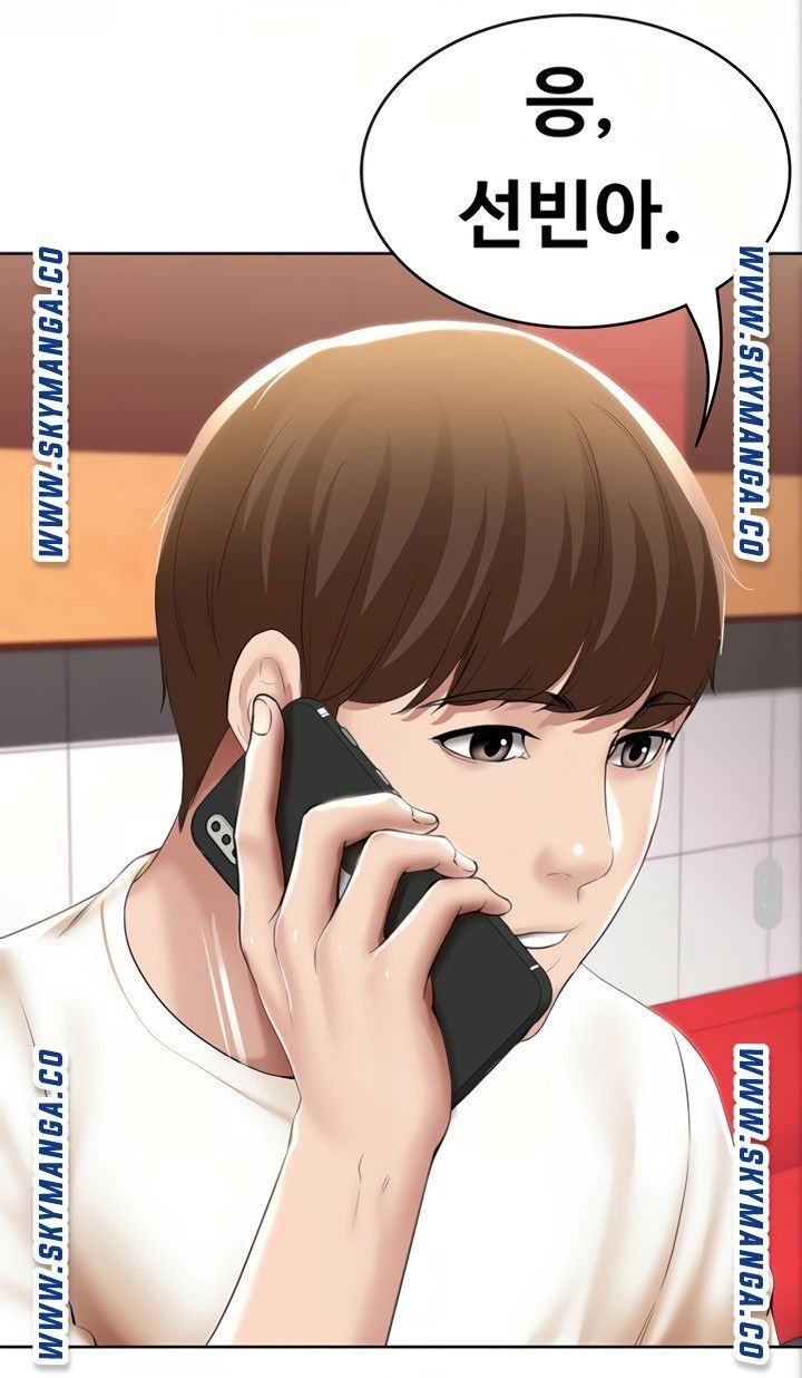 Boarding Diary Raw Chapter 51 Page 61