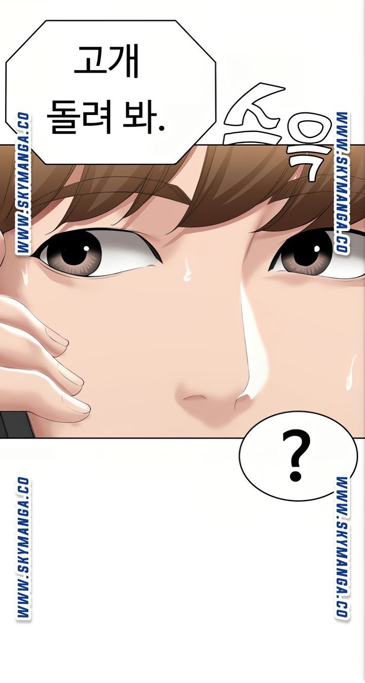 Boarding Diary Raw Chapter 51 Page 63