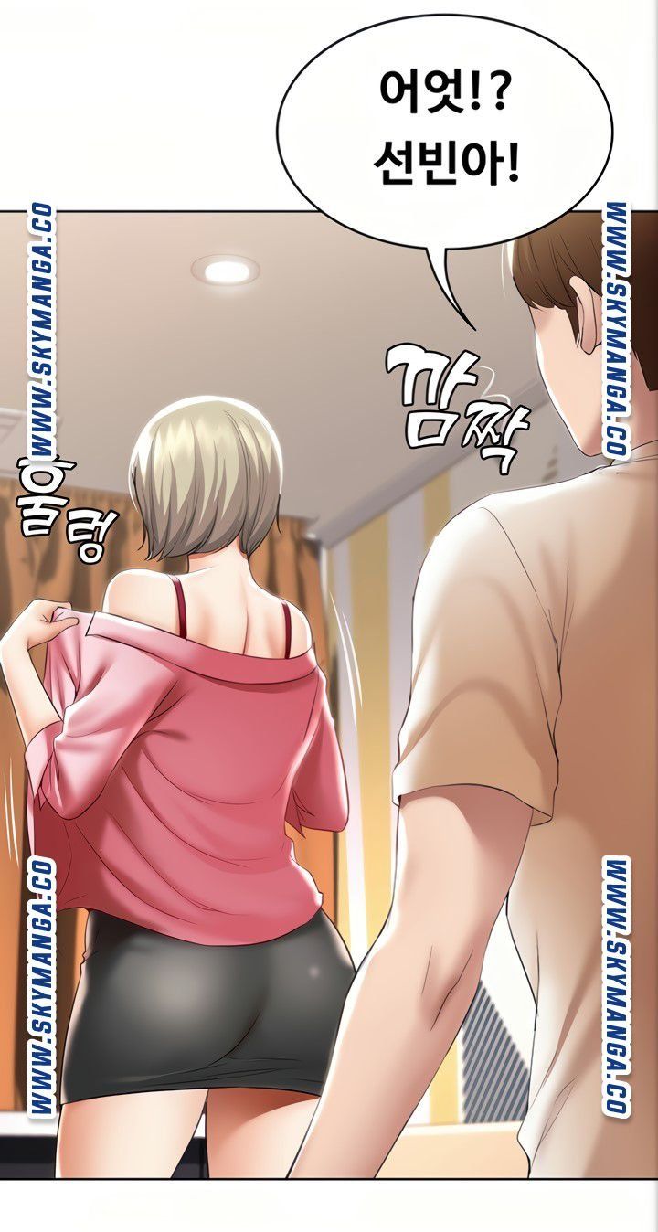 Boarding Diary Raw Chapter 51 Page 71