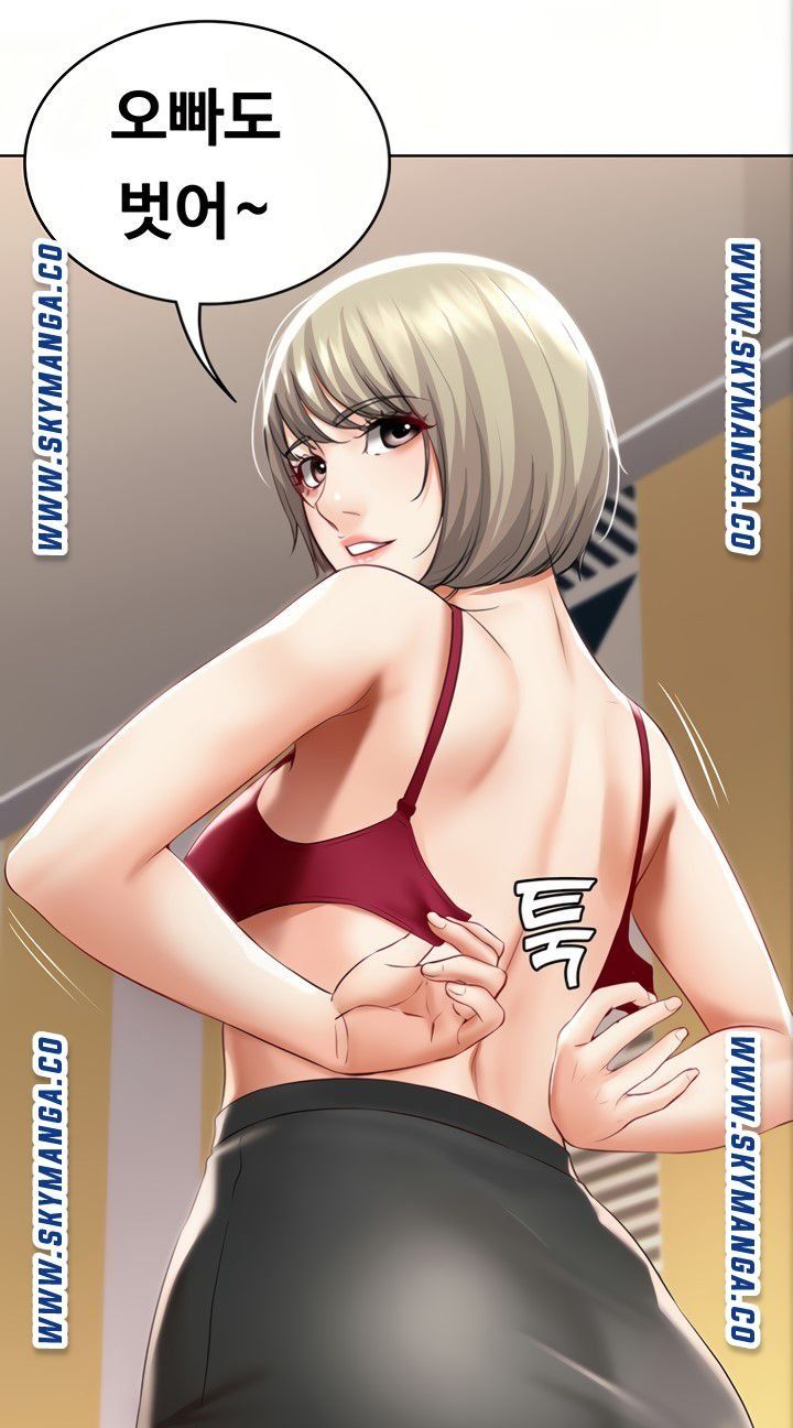 Boarding Diary Raw Chapter 51 Page 72