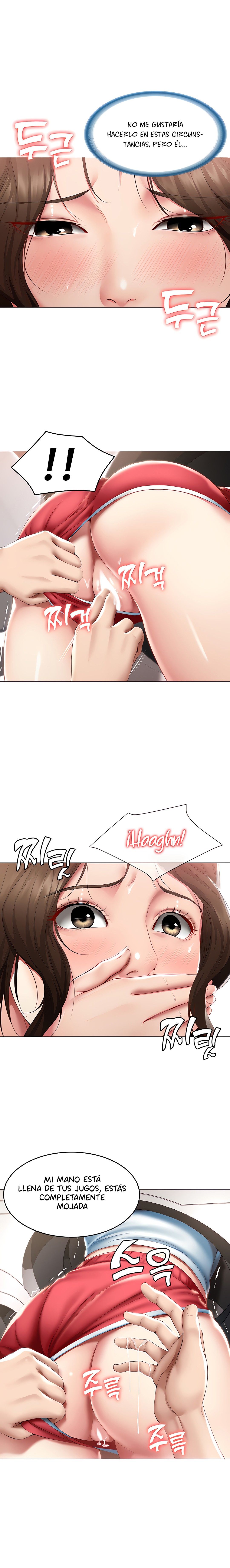 Boarding Diary Raw Chapter 54 Page 10