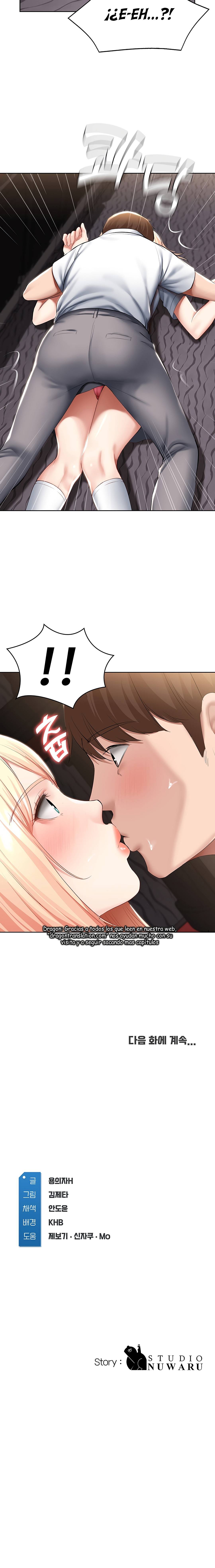 Boarding Diary Raw Chapter 60 Page 10