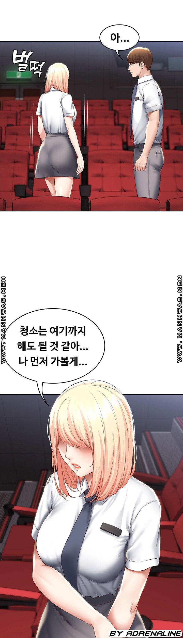 Boarding Diary Raw Chapter 61 Page 10
