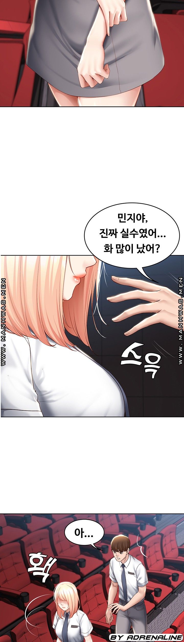 Boarding Diary Raw Chapter 61 Page 11