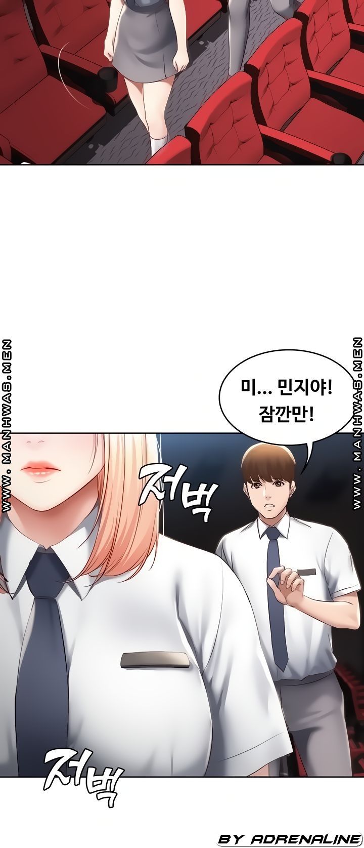 Boarding Diary Raw Chapter 61 Page 12