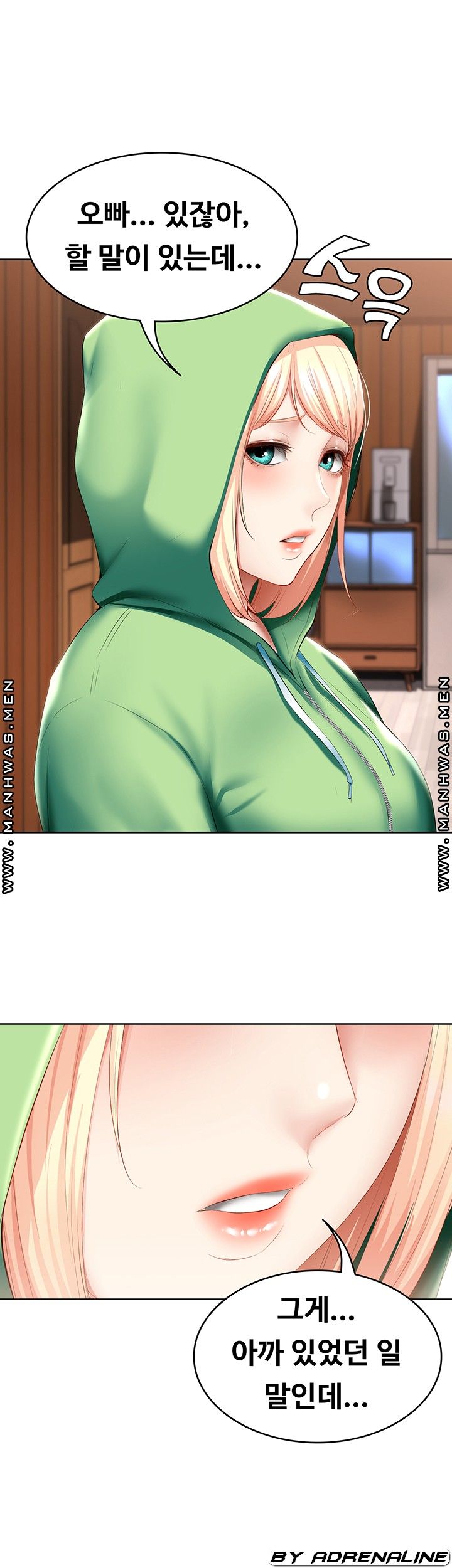 Boarding Diary Raw Chapter 61 Page 18
