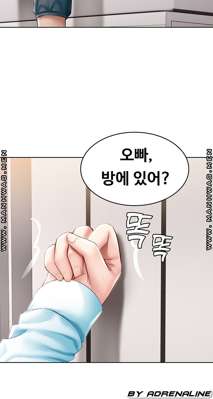 Boarding Diary Raw Chapter 61 Page 27