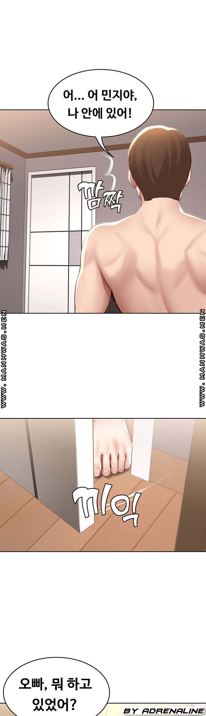 Boarding Diary Raw Chapter 61 Page 28