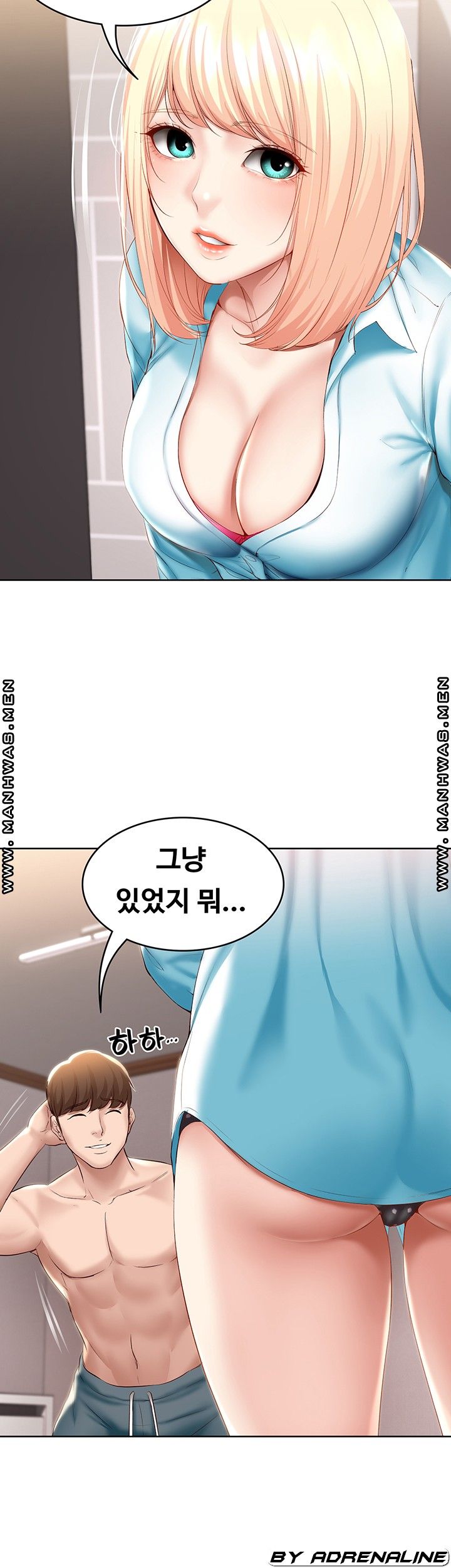 Boarding Diary Raw Chapter 61 Page 29