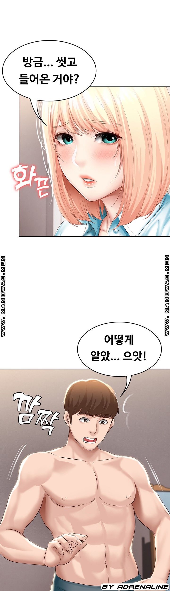 Boarding Diary Raw Chapter 61 Page 30
