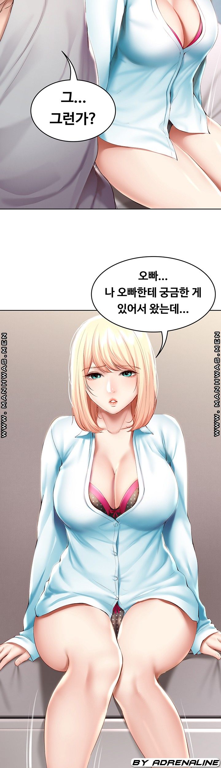 Boarding Diary Raw Chapter 61 Page 32