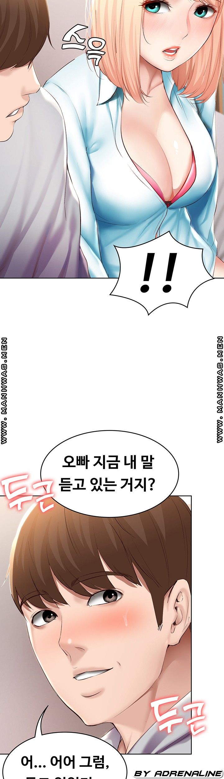 Boarding Diary Raw Chapter 61 Page 37